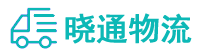 成都到龙门县物流公司